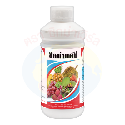 ซิกม่าแค๊ป