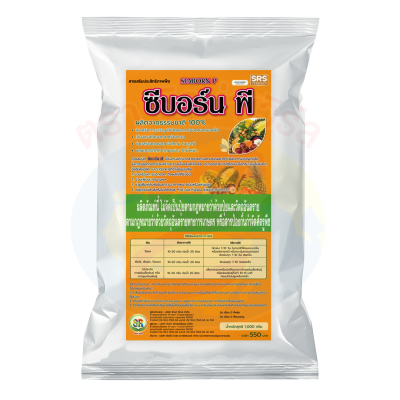 ซีบอร์น พี