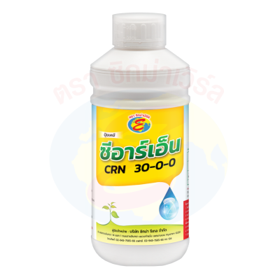 ซีอาร์เอ็น 30-0-0