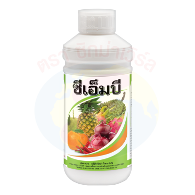 ซีเอ็มบี