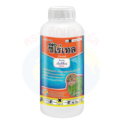 ซีโร่เทล