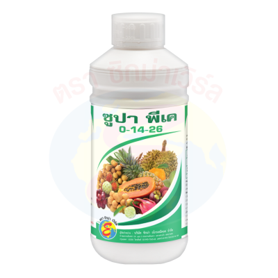 ซูปา พีเค 0-14-26