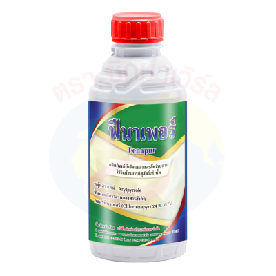 ฟีนาเพอร์