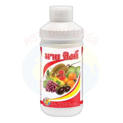 มาย ซิงค์