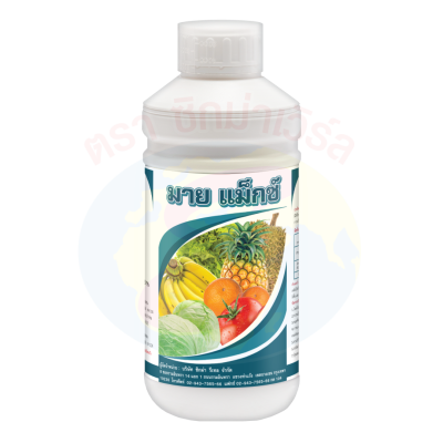 มาย แม็กซ์