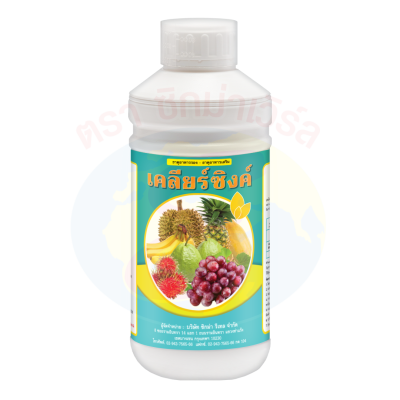 เคลียร์ซิงค์