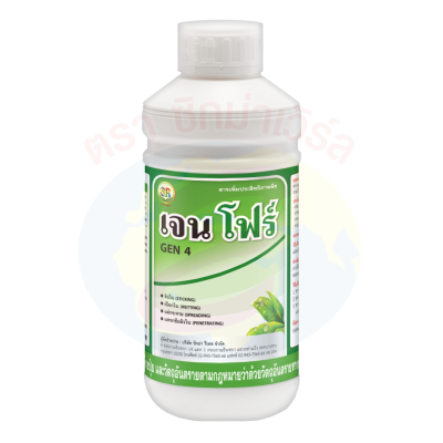 เจน โฟร์