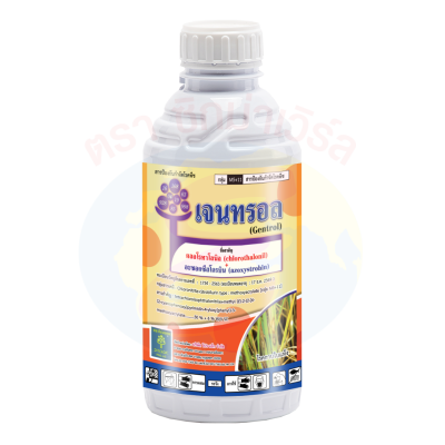 เจนทรอล