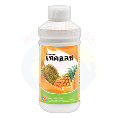 เทคออฟ 0-32-28