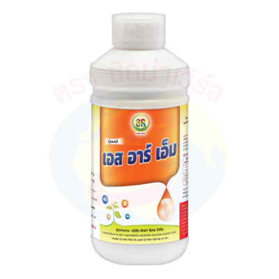 เอส อาร์ เอ็ม