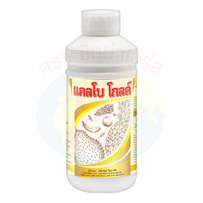 แคลโบ โกลด์