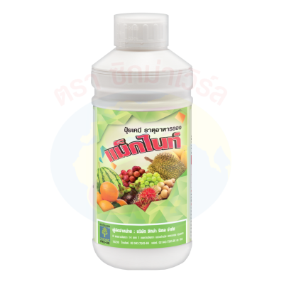 แม็กไนท์