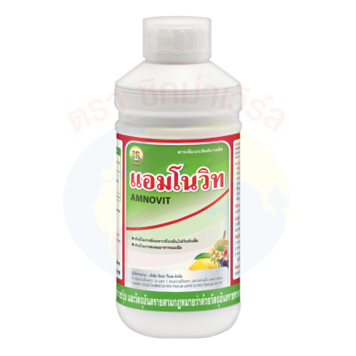 แอมโนวิท