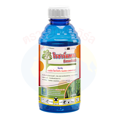 โรซาร์แทน