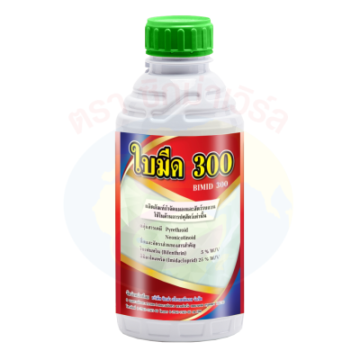 ใบมีด 300