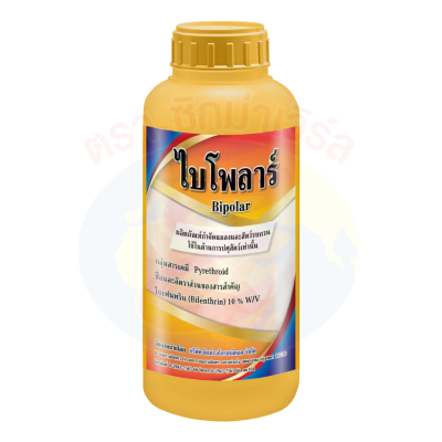 ไบโพลาร์