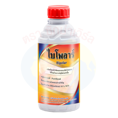 ไบโพลาร์