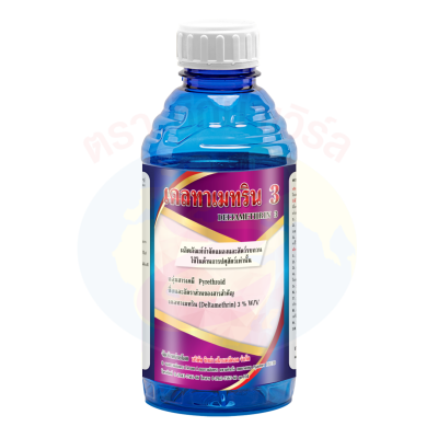 เดลทาเมทริน 3