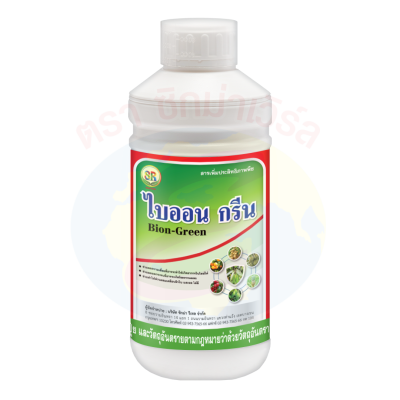 ไบออน กรีน