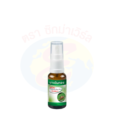 นางวันทอง