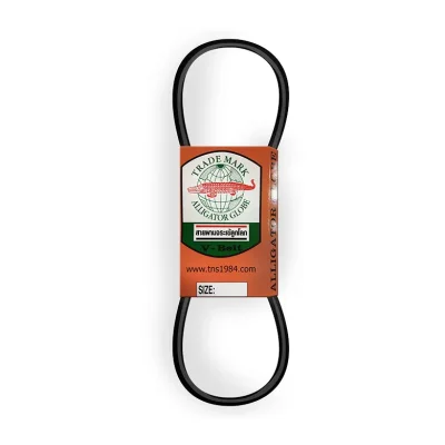 สายพานร่อง V