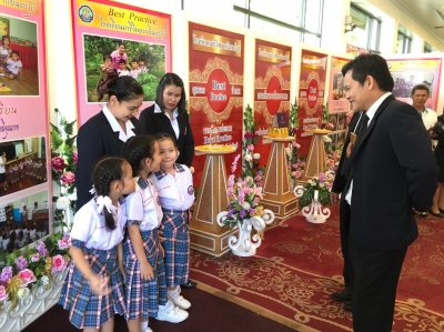 นิทรรศการจัดการเรียนการสอนเด็กปฐมวัย