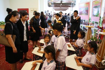 นิทรรศการจัดการเรียนการสอนเด็กปฐมวัย