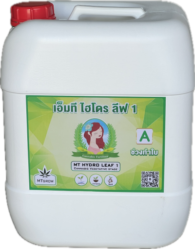 ปุ๋ยหลักทำใบ MT Hydro Leaf 20 ลิตร