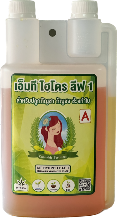 ปุ๋ยหลักทำใบ MT Hydro Leaf 1 ลิตร