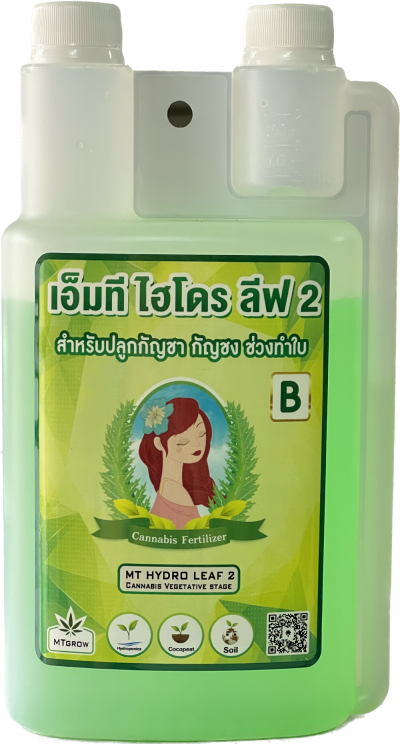 ปุ๋ยหลักทำใบ MT Hydro Leaf 1 ลิตร
