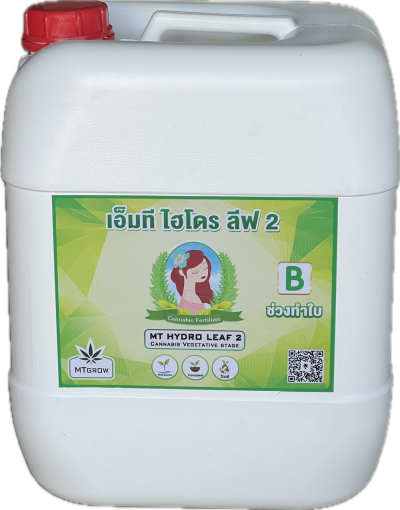 ปุ๋ยหลักทำใบ MT Hydro Leaf 20 ลิตร