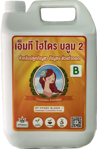 ปุ๋ยหลักทำดอก MT Hydro bloom 5 ลิตร