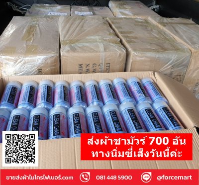 ผ้าชามัวร์ เนื้อรังผึ้ง แบบกระบอก ขนาด 43x32 CM