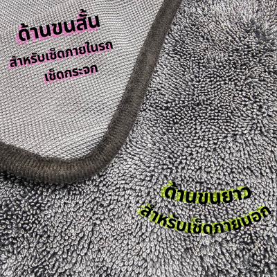 60 x 160 cm.  ผ้าไมโครไฟเบอร์ รุ่น Dubble Dry หนา  650 กรัม