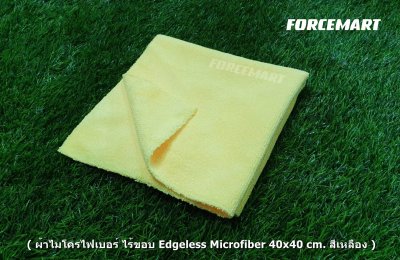 40x40 cm. ผ้าไมโครไฟเบอร์ ไร้ขอบ หนา 300 กรัม Edgeless  Mirofiber
