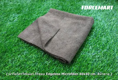 40x40 cm. ผ้าไมโครไฟเบอร์ ไร้ขอบ หนา 300 กรัม Edgeless  Mirofiber