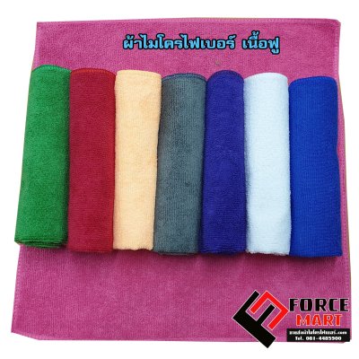 30x30 cm. ผ้าไมโครไฟเบอร์ เนื้อฟู หนา 200 กรัม