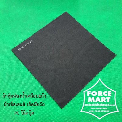 ผ้าเช็ดเลนส์ ขนาด14*14 ซม. 1 แพ็ค บรรจุ 100 ผืน+ ผ้าหุ้มฟองน้ำเคลือบแก้ว