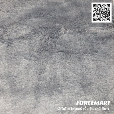 50x50 cm. 450 กรัม ผ้าไมโครไฟเบอร์ เนื้อกำมะหยี่ เนื้อเจ