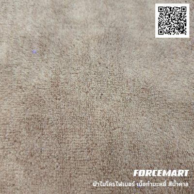 50x50 cm. 450 กรัม ผ้าไมโครไฟเบอร์ เนื้อกำมะหยี่ เนื้อเจ