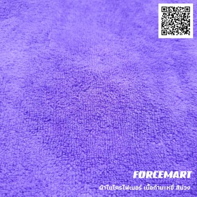 50x50 cm. 450 กรัม ผ้าไมโครไฟเบอร์ เนื้อกำมะหยี่ เนื้อเจ