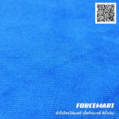 50x50 cm. 450 กรัม ผ้าไมโครไฟเบอร์ เนื้อกำมะหยี่ เนื้อเจ