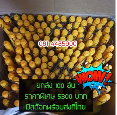 แปรงขัดล้อแม็กซ์ โค้งงอได้ ความยาว 40CM TIRE BRUSH