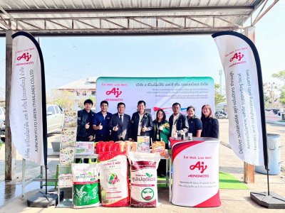 ออกบูธร่วมกับ ธกส. 