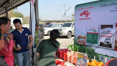 ออกบูธร่วมกับ ธกส. 