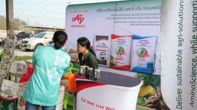 ออกบูธร่วมกับ ธกส. 