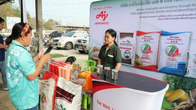 ออกบูธร่วมกับ ธกส. 