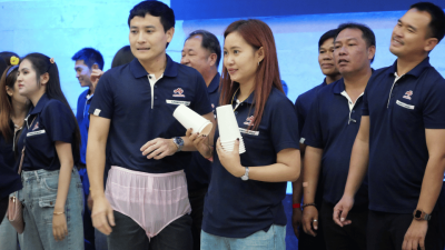 สัมมนา ประจำปี 2569