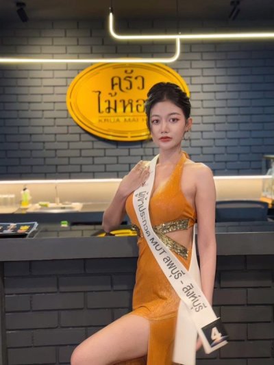 เดรสยาวสีส้มคล้องคอผ่าข้าง เว้าบริเวณเอวตกแต่งกลิตเตอร์สีทอง