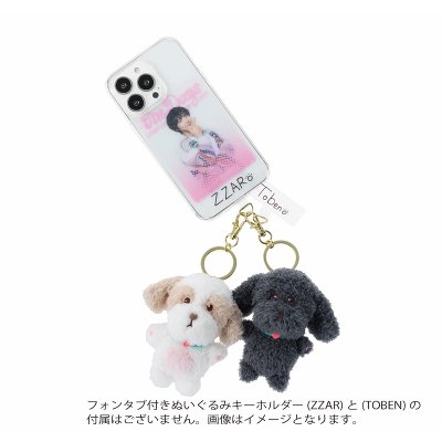 (พรี) CHANYEOL JAPAN TOUR 2025 - The Days MD : KEYCHAIN WITH PHONE ( TOBEN ver.)